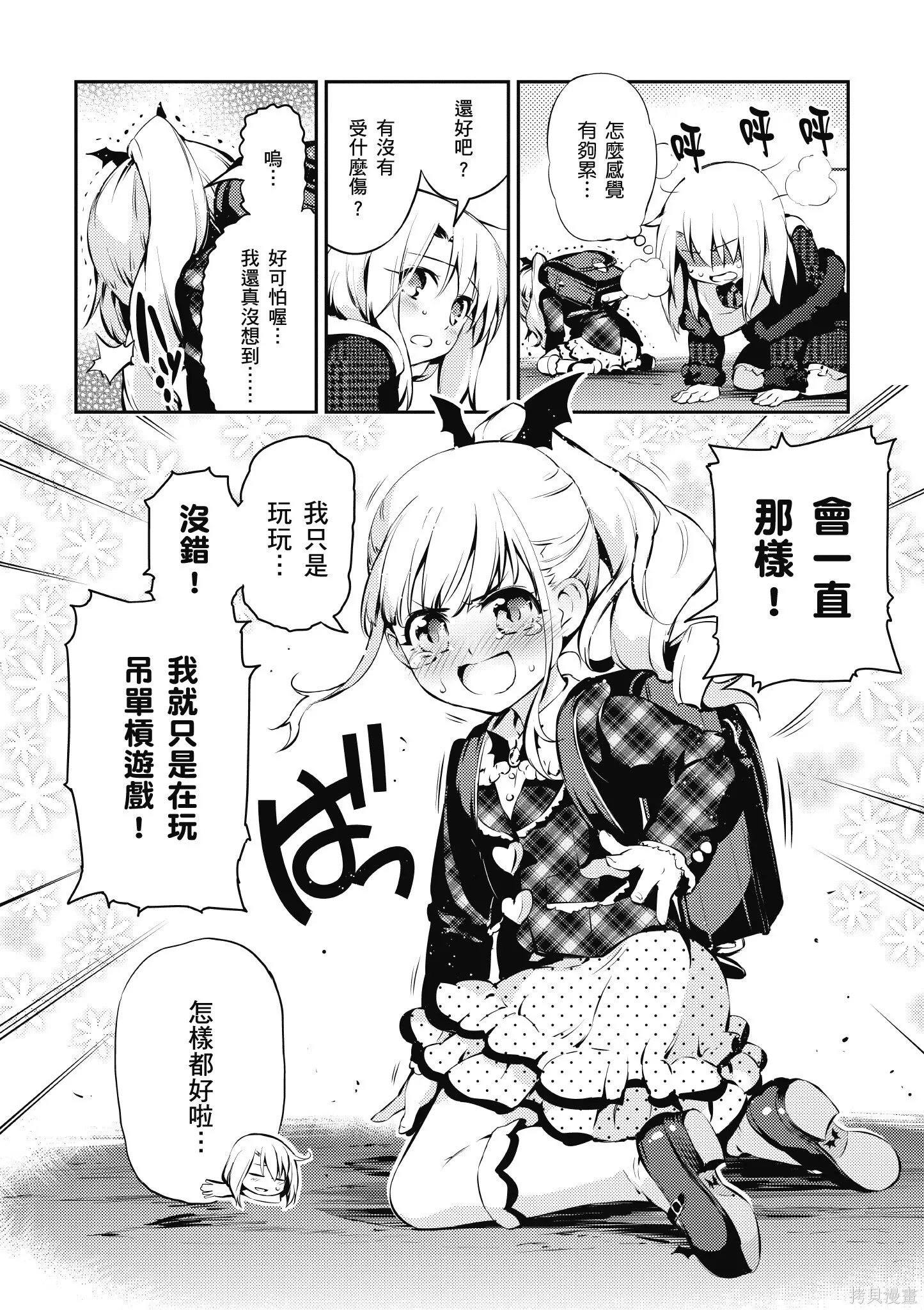第02卷 第131页