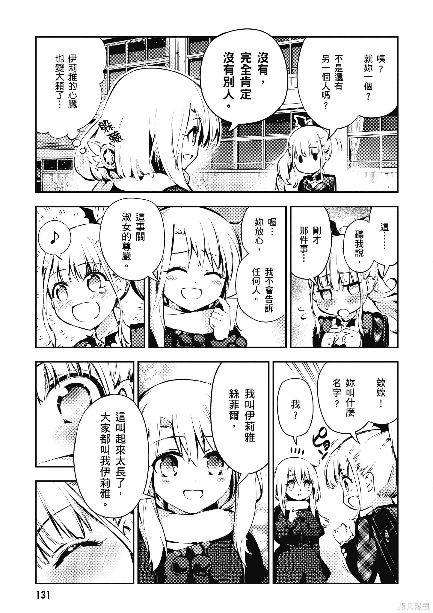第02卷 第132页