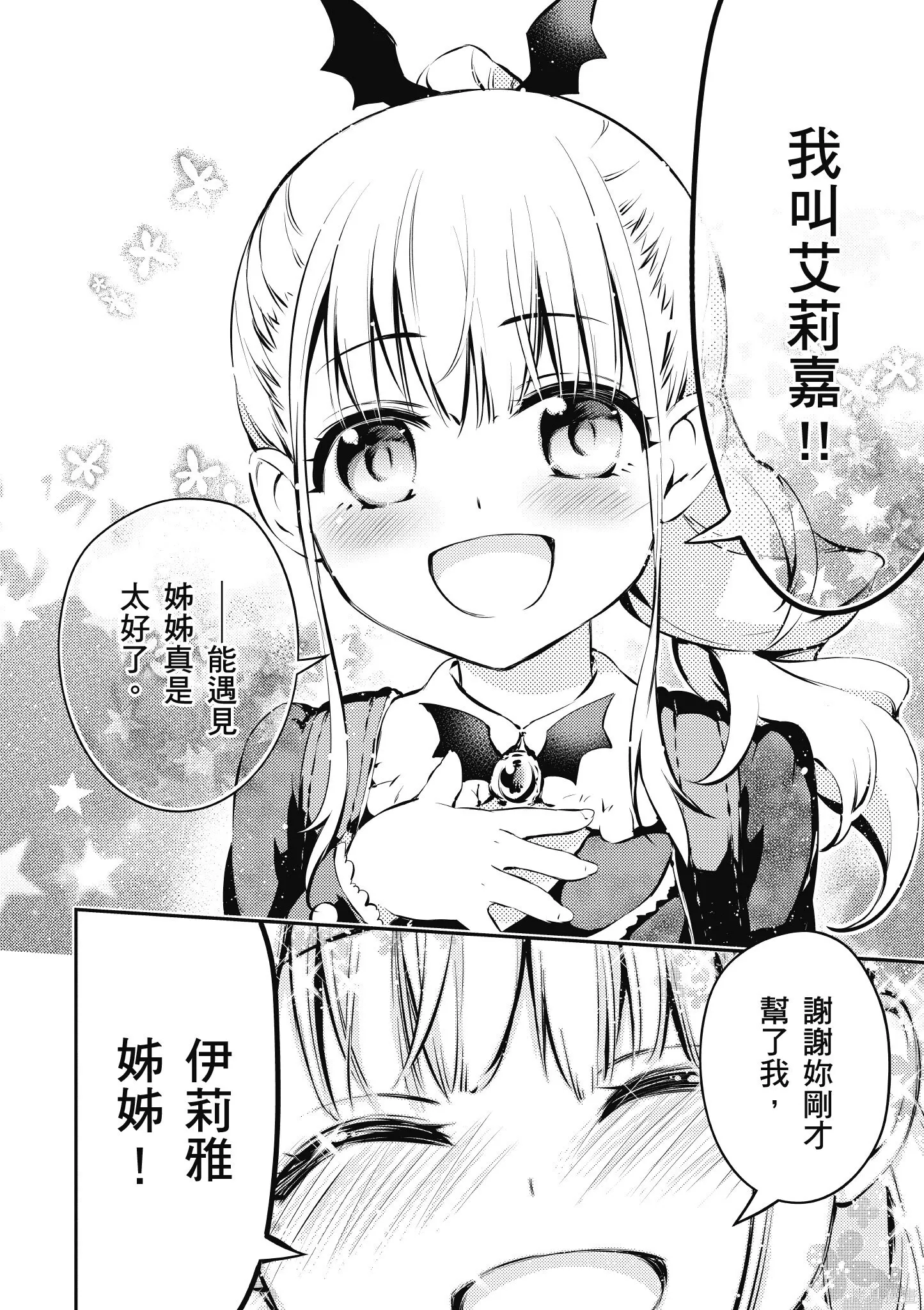 第02卷 第133页
