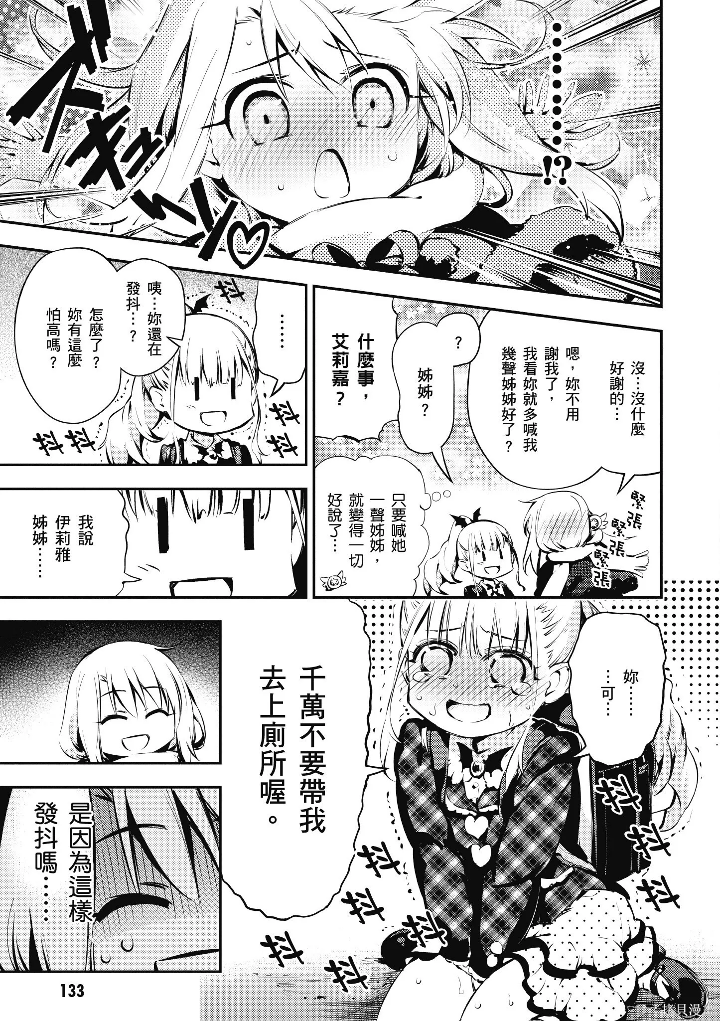 第02卷 第134页