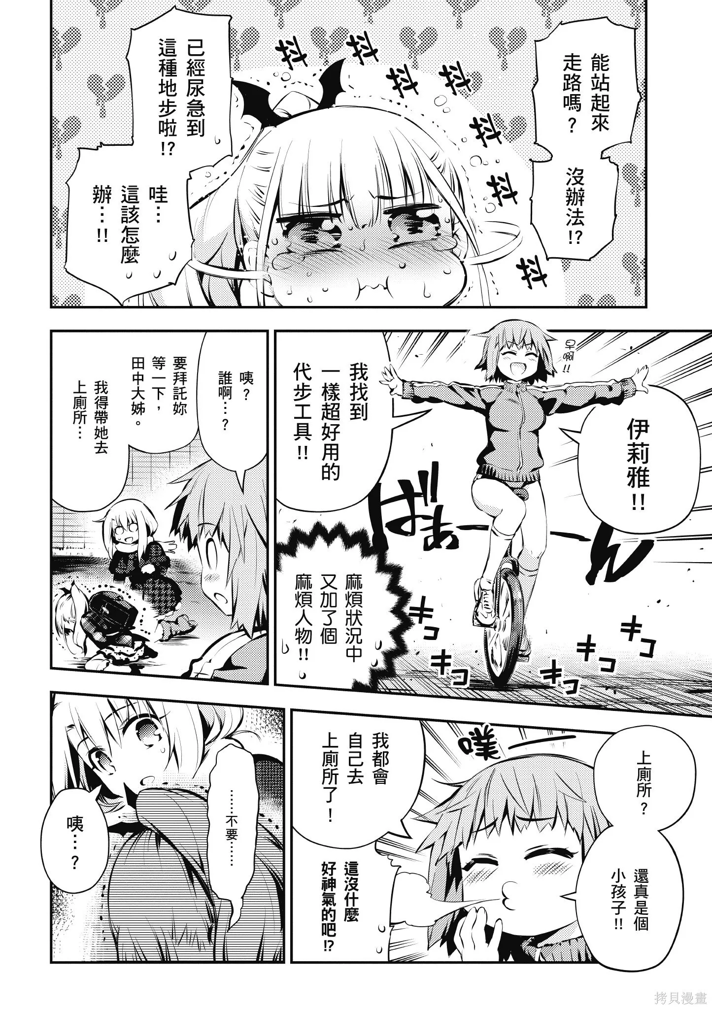 第02卷 第135页