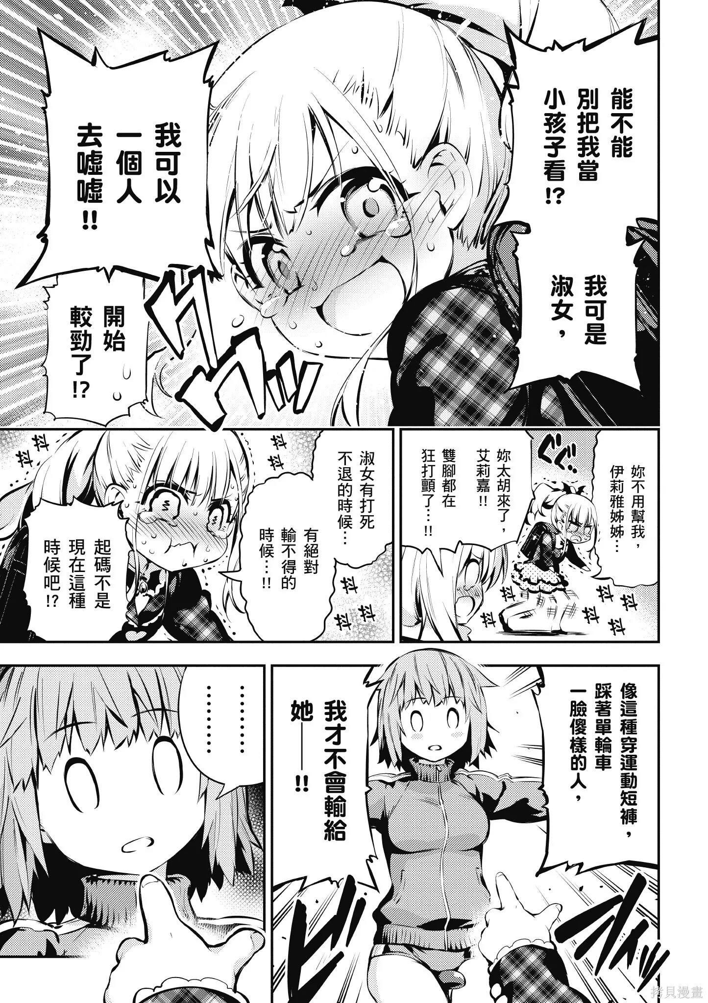 第02卷 第136页