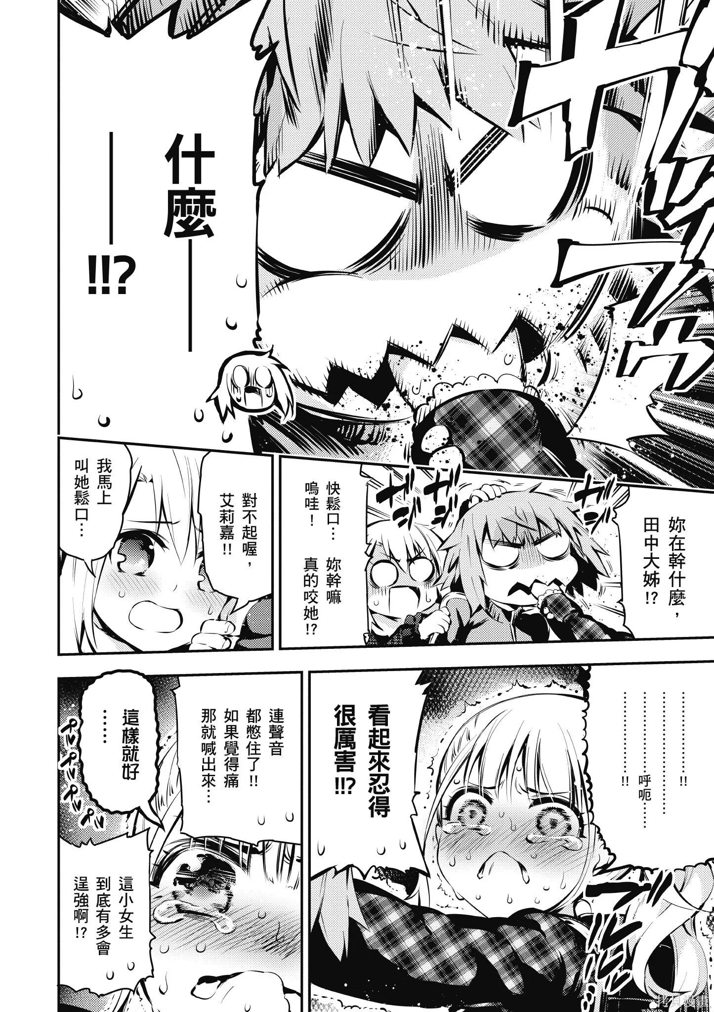 第02卷 第137页