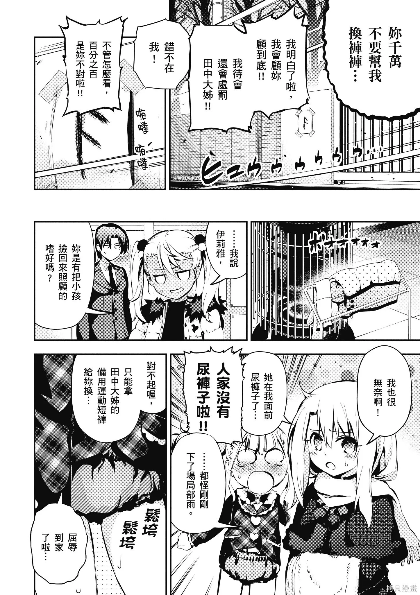 第02卷 第139页
