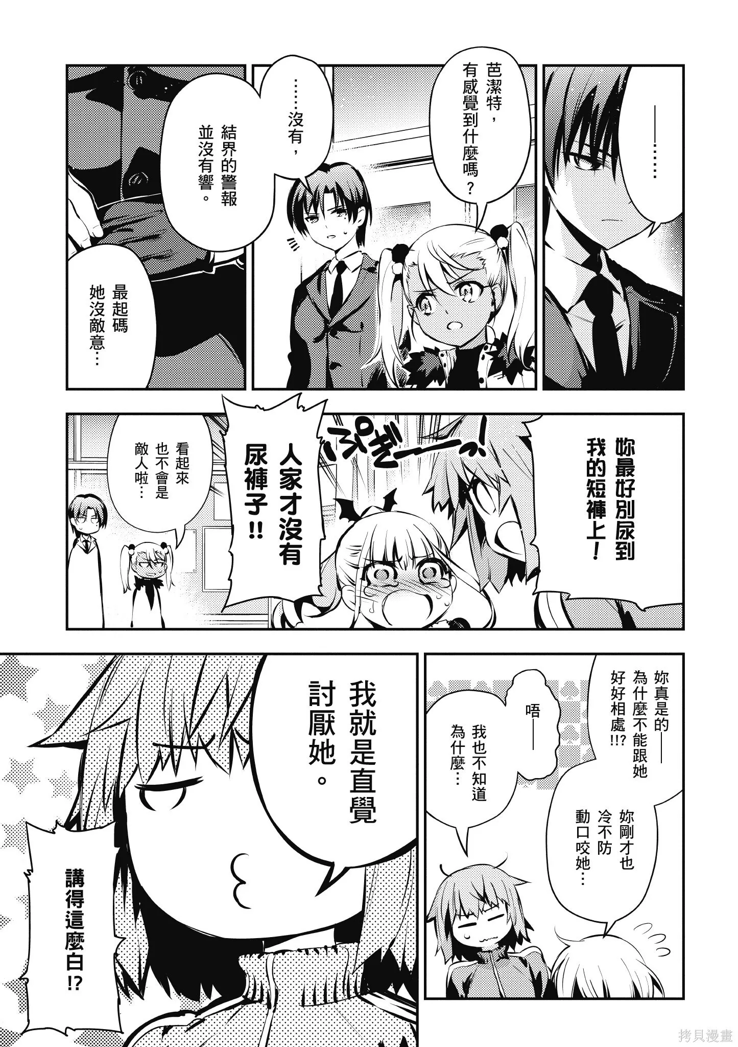 第02卷 第140页
