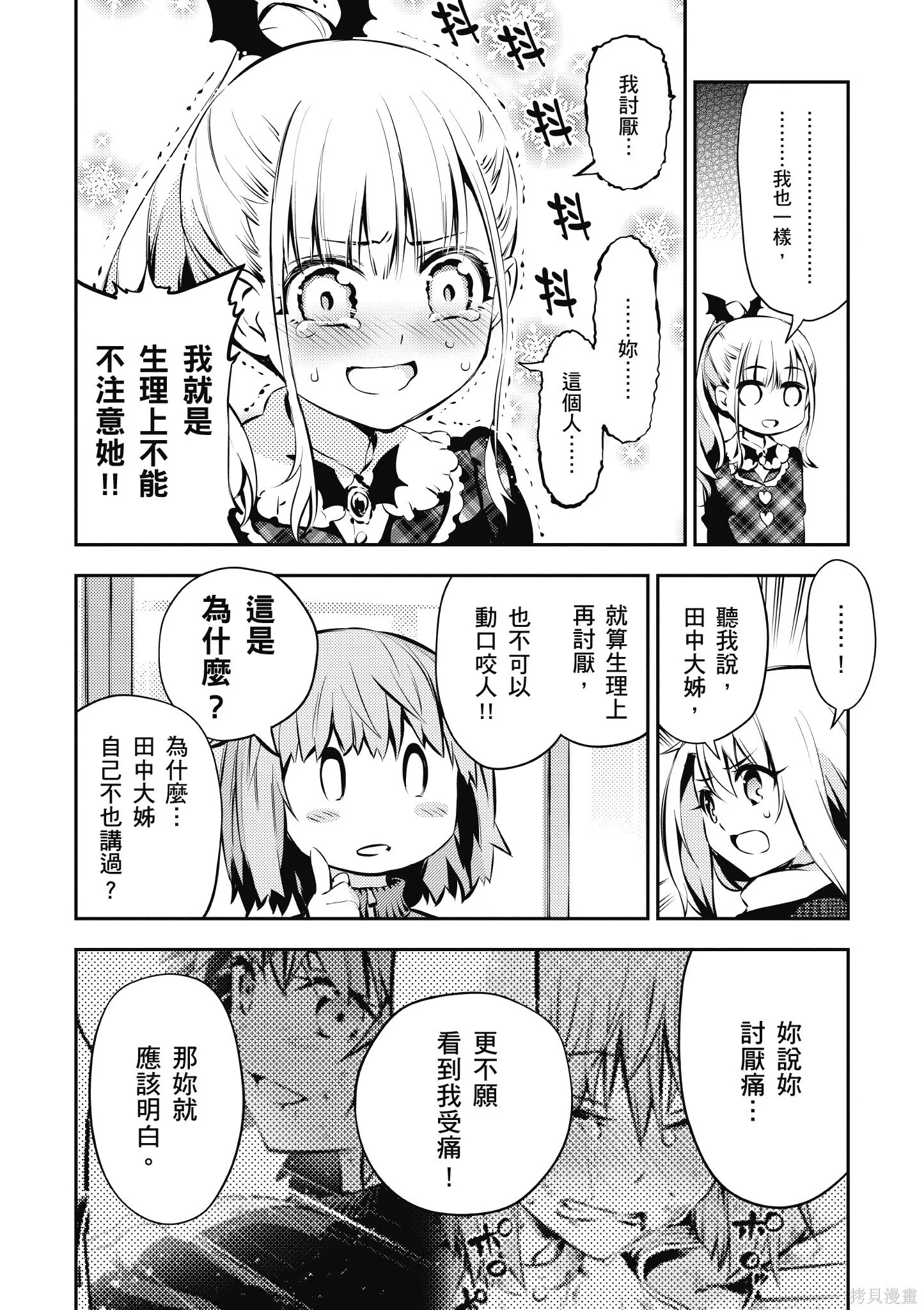 第02卷 第141页