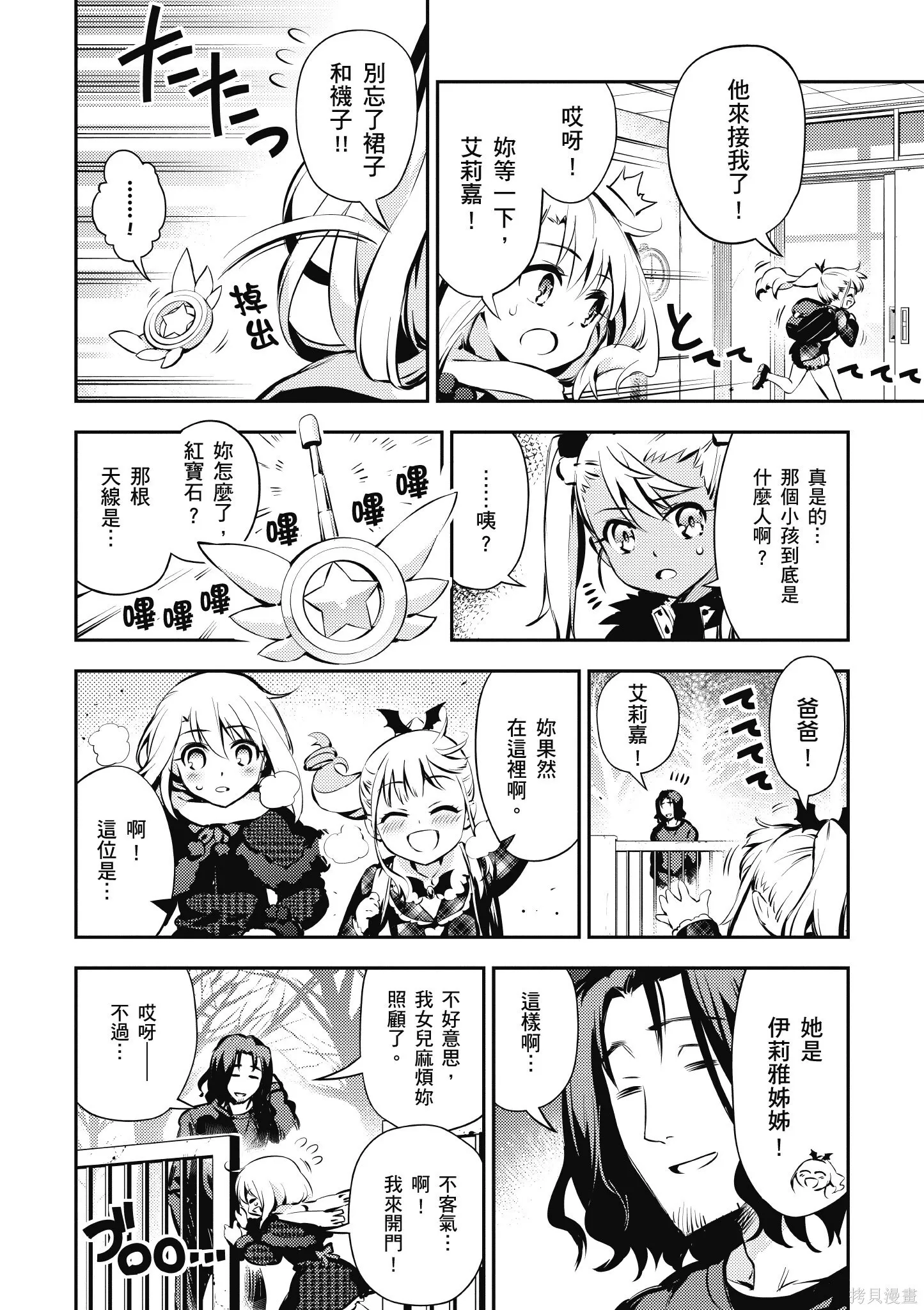 第02卷 第143页