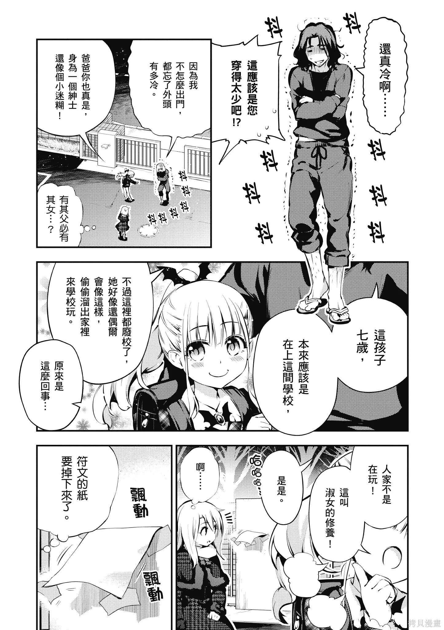 第02卷 第144页