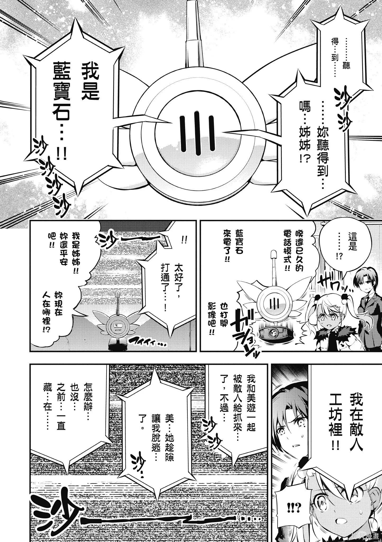 第02卷 第145页