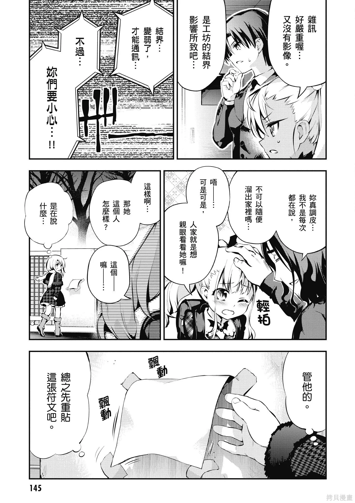 第02卷 第146页