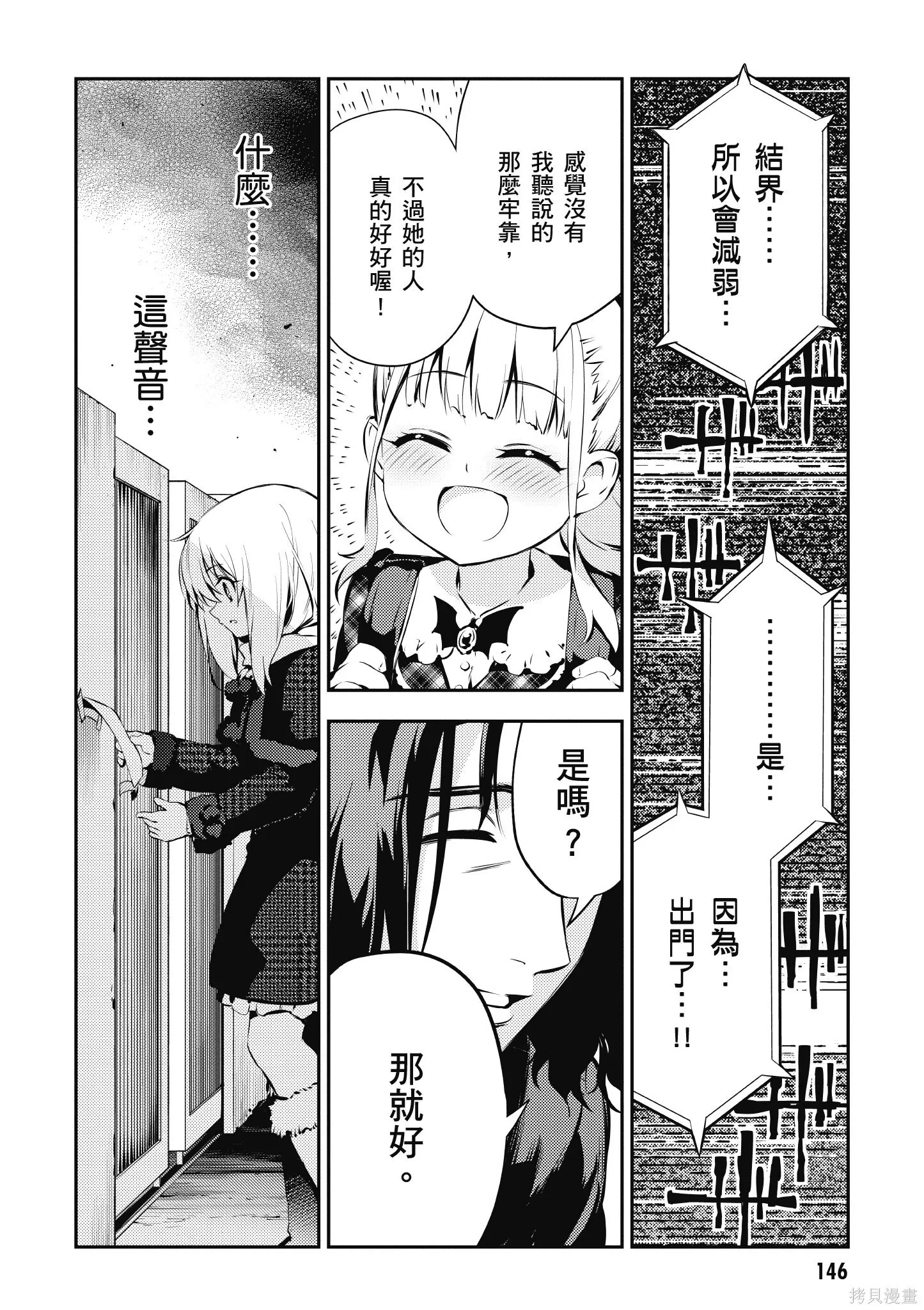第02卷 第147页