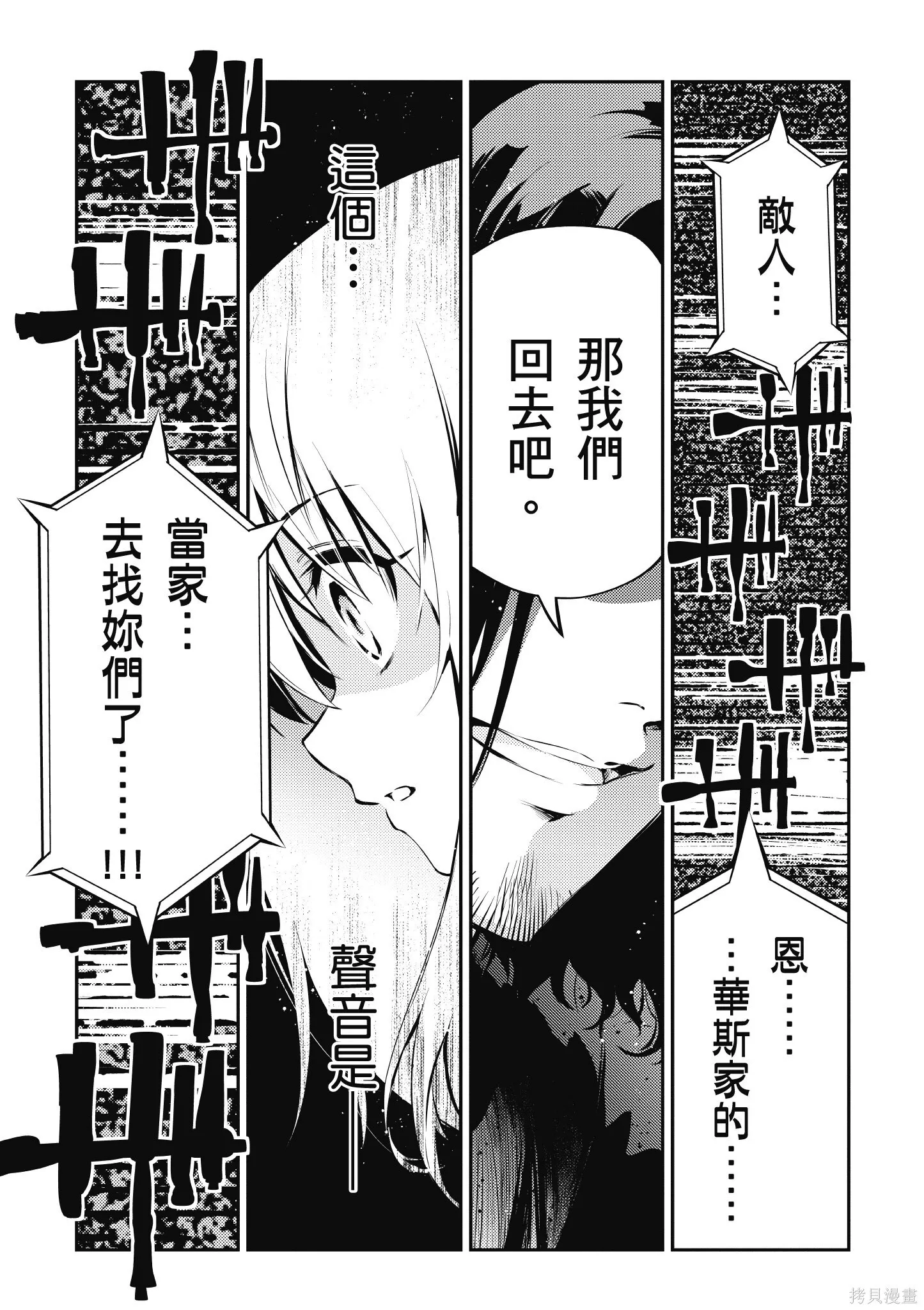 第02卷 第148页