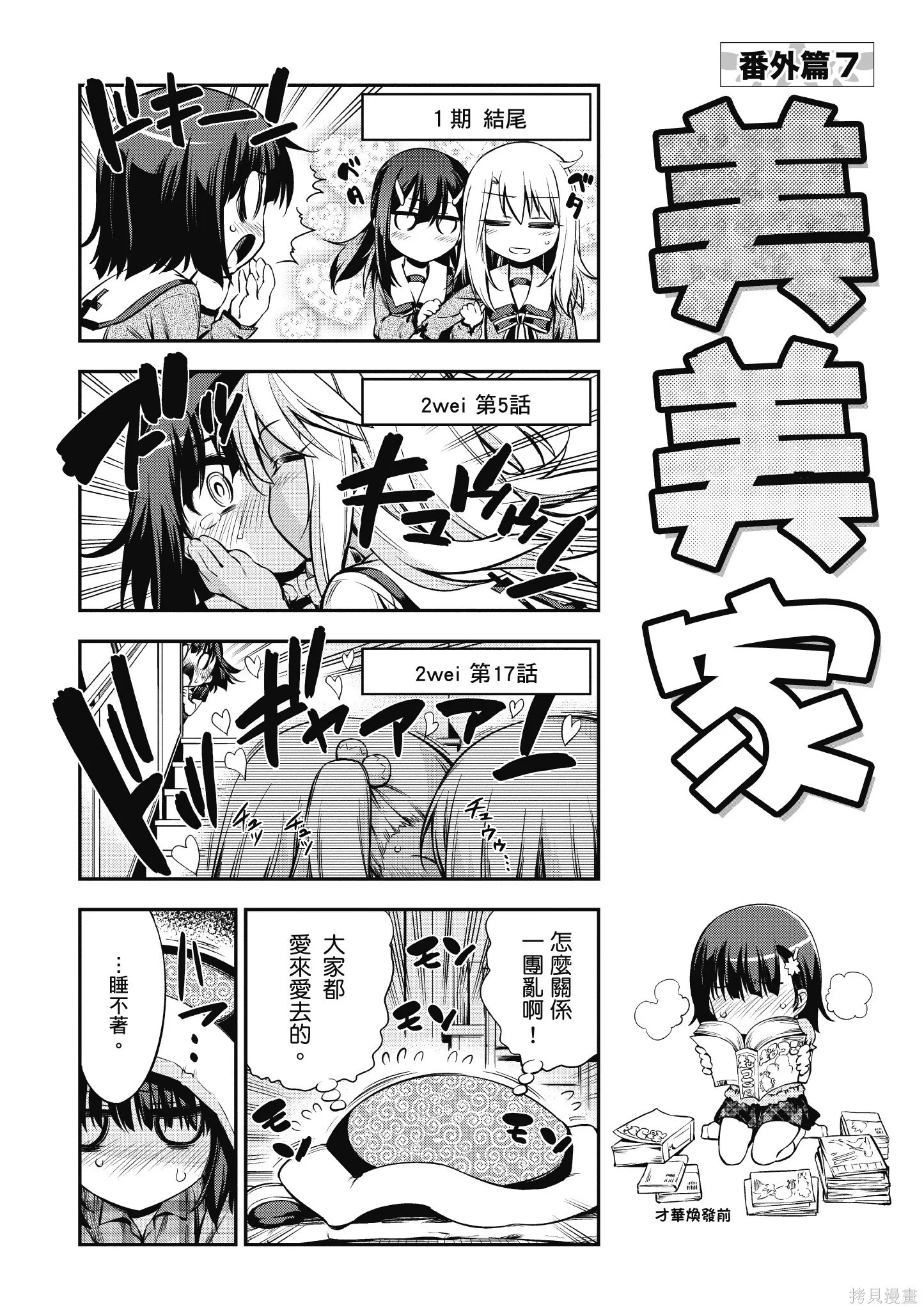 第02卷 第153页