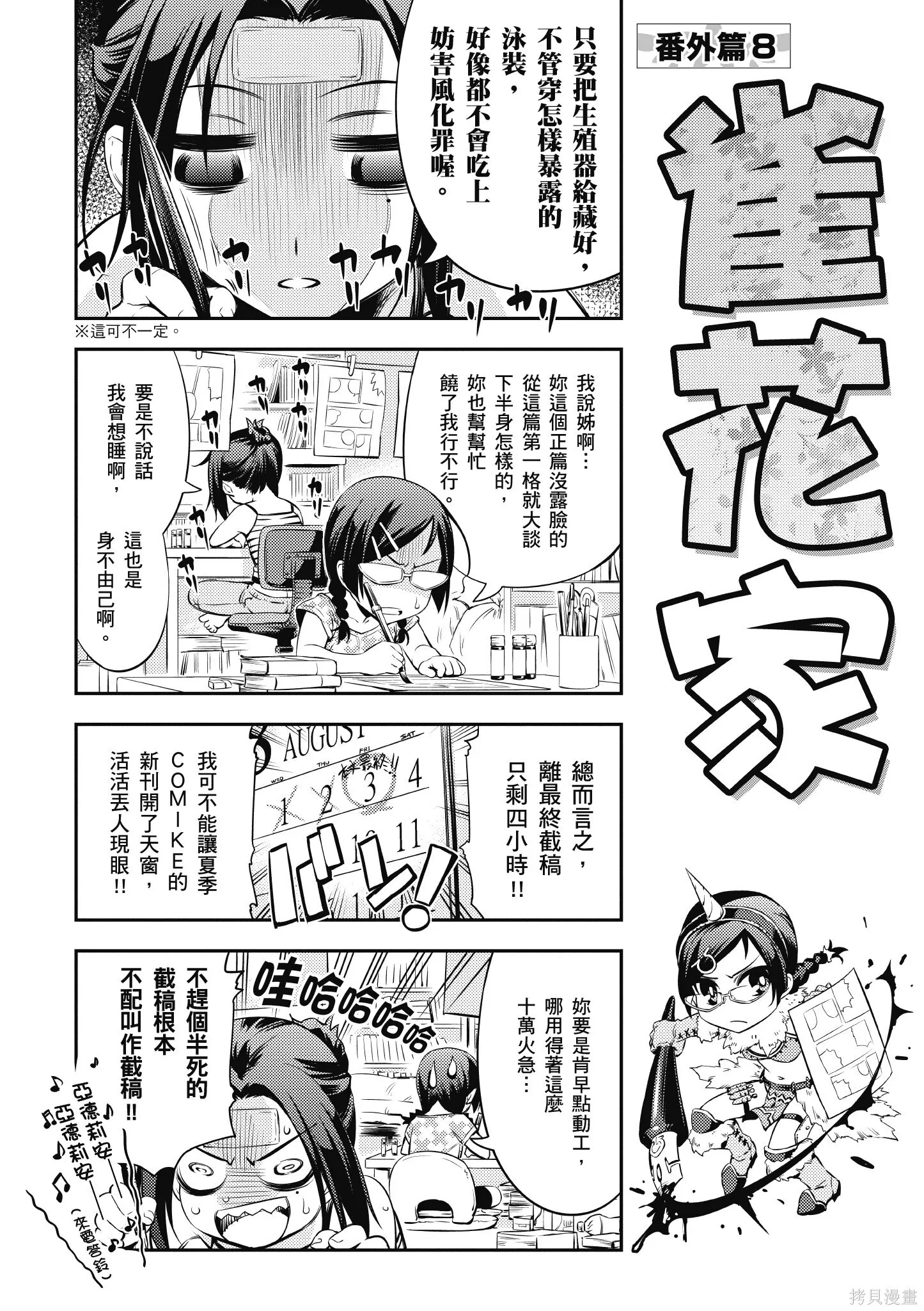第02卷 第157页
