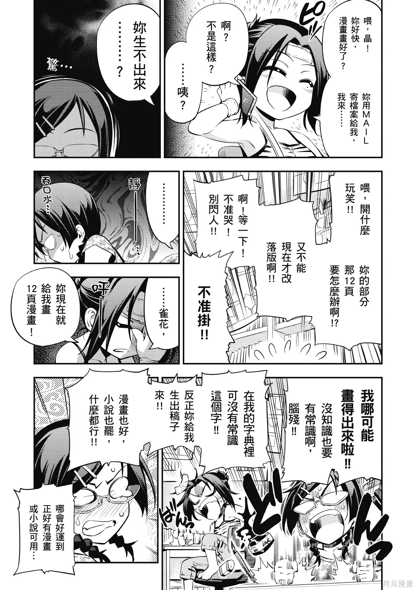 第02卷 第158页