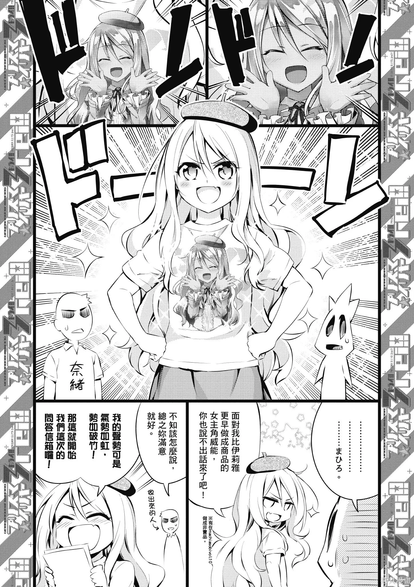 第02卷 第161页