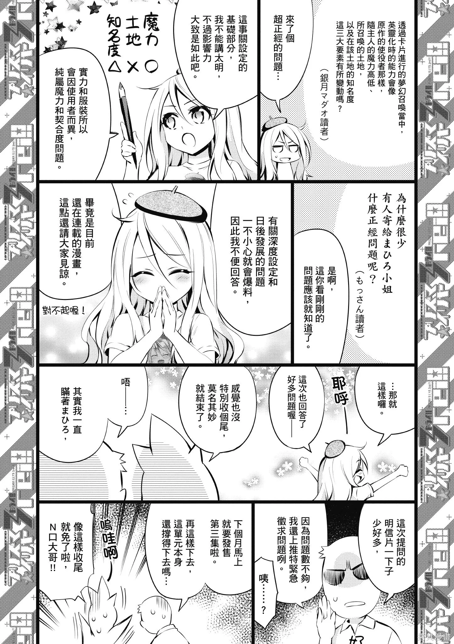 第02卷 第163页