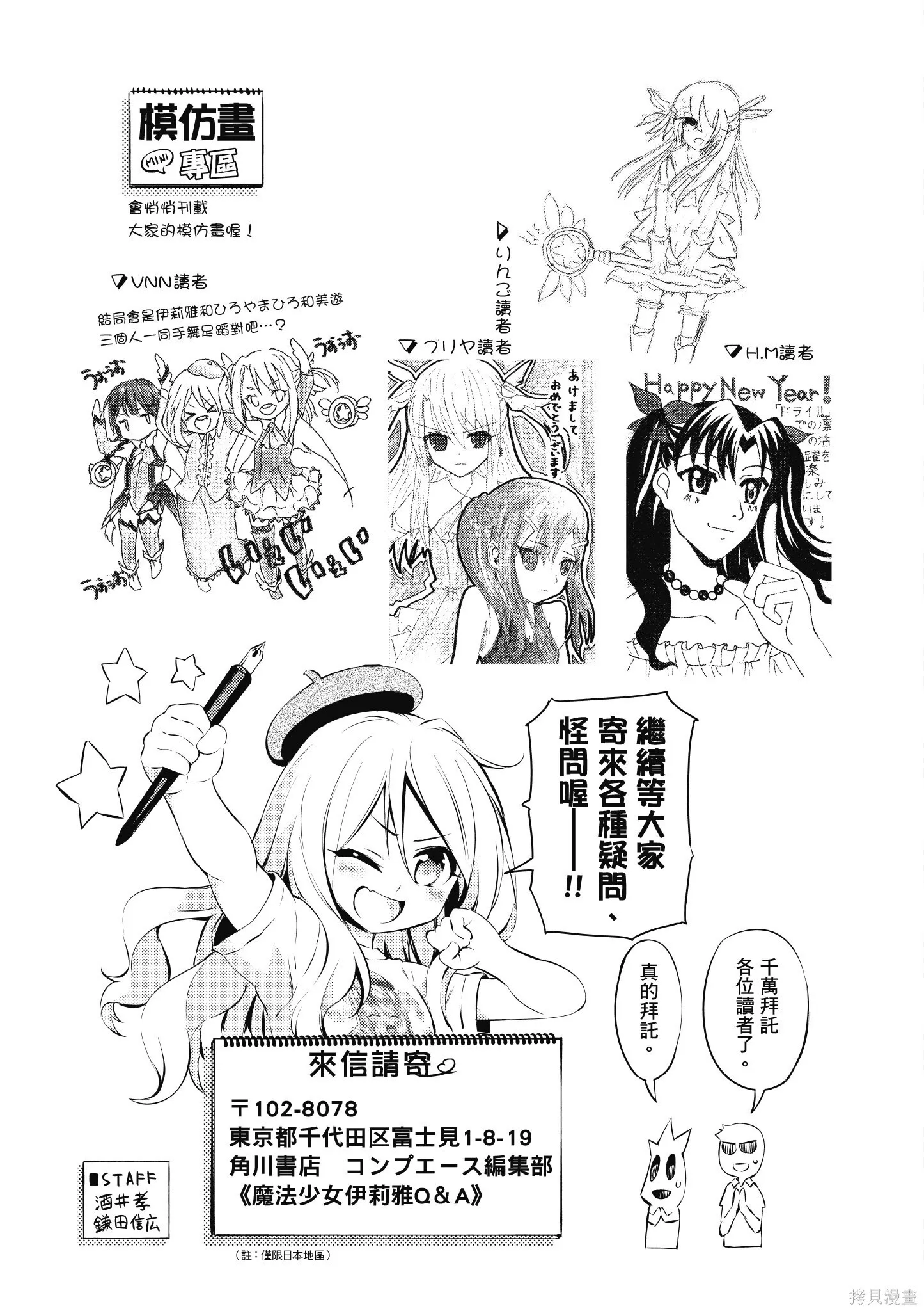 第02卷 第164页