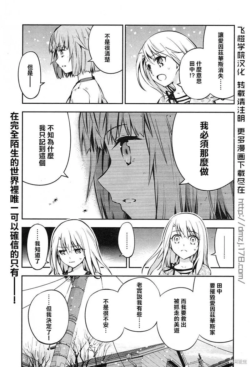 第02话 第1页