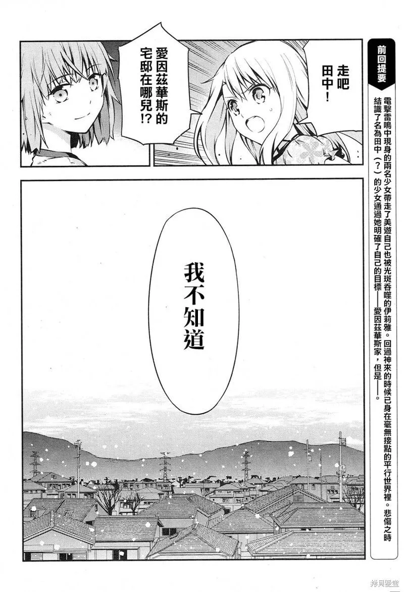 第02话 第2页