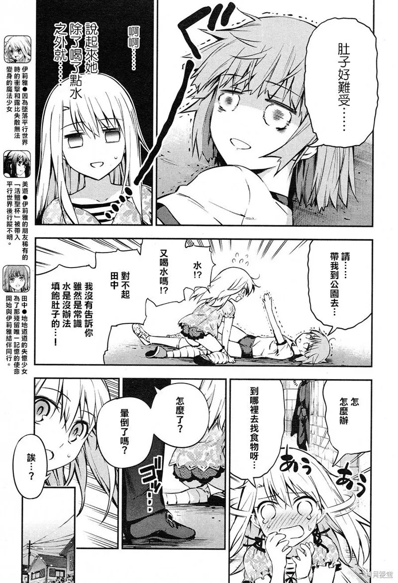 第02话 第5页