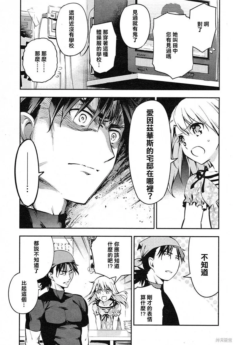 第02话 第13页