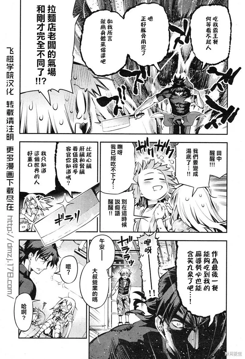 第02话 第15页