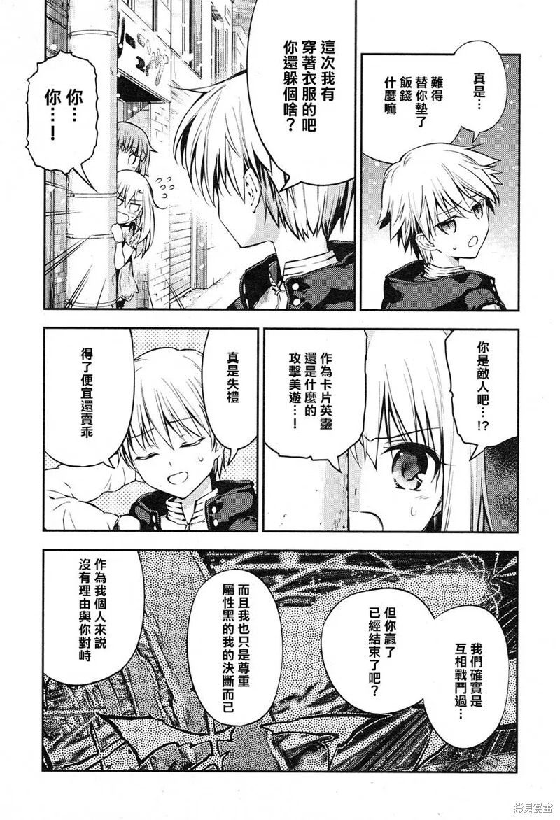第02话 第17页