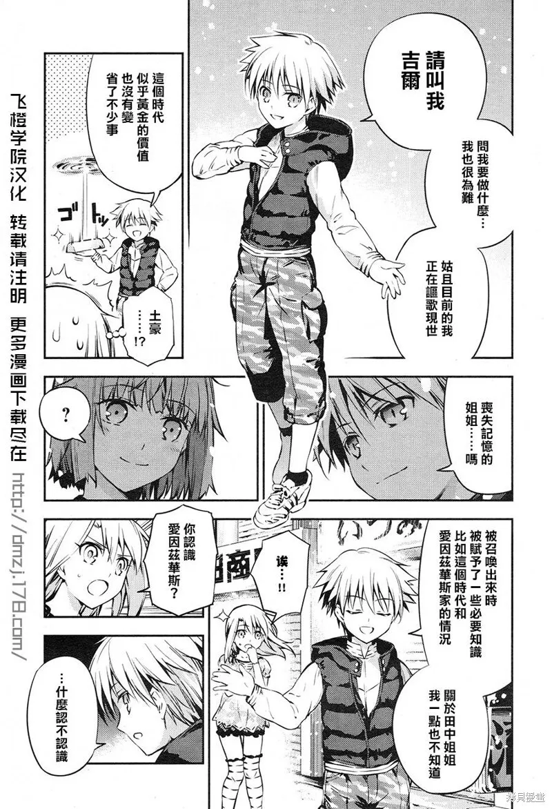 第02话 第19页