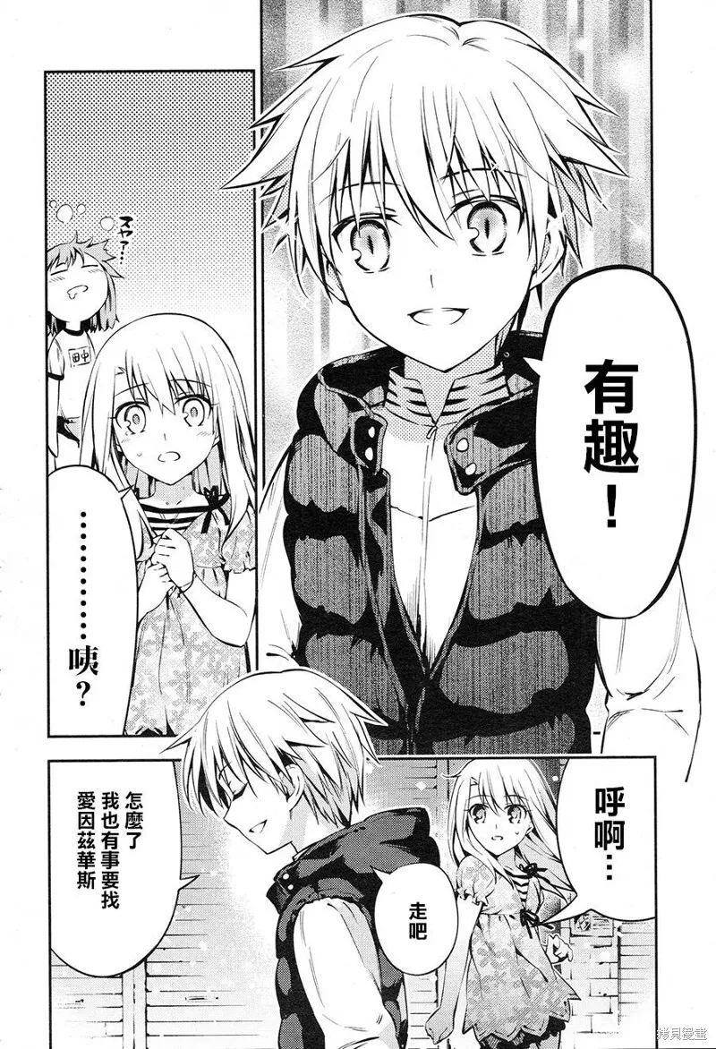 第02话 第22页