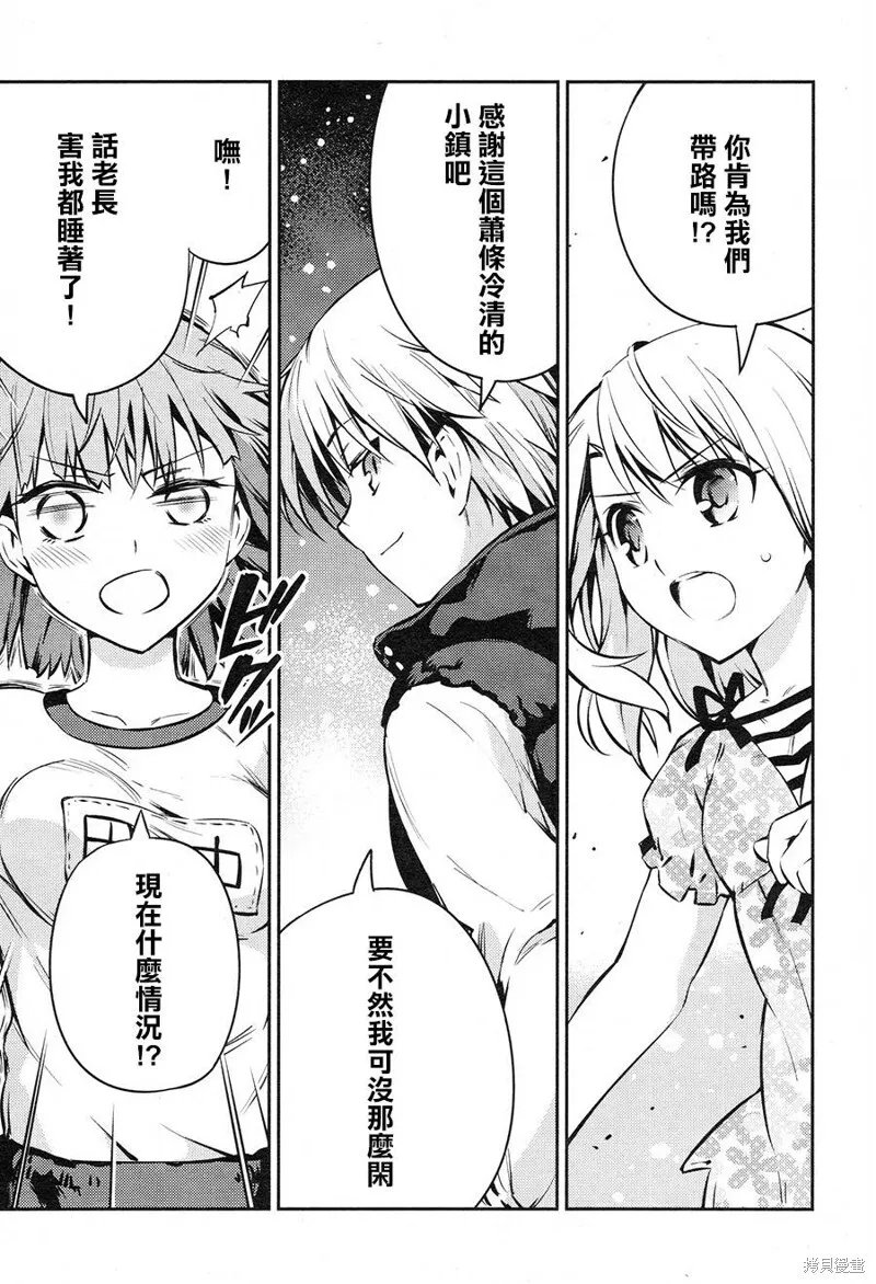 第02话 第23页