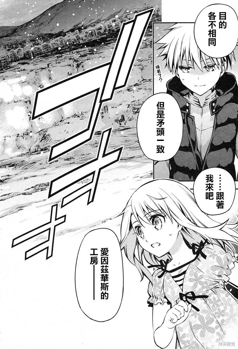 第02话 第24页