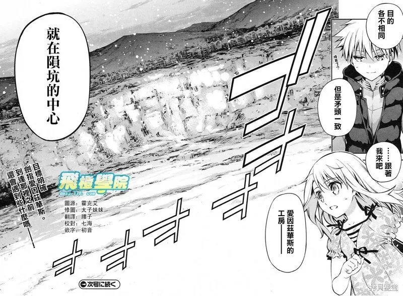 第02话 第25页