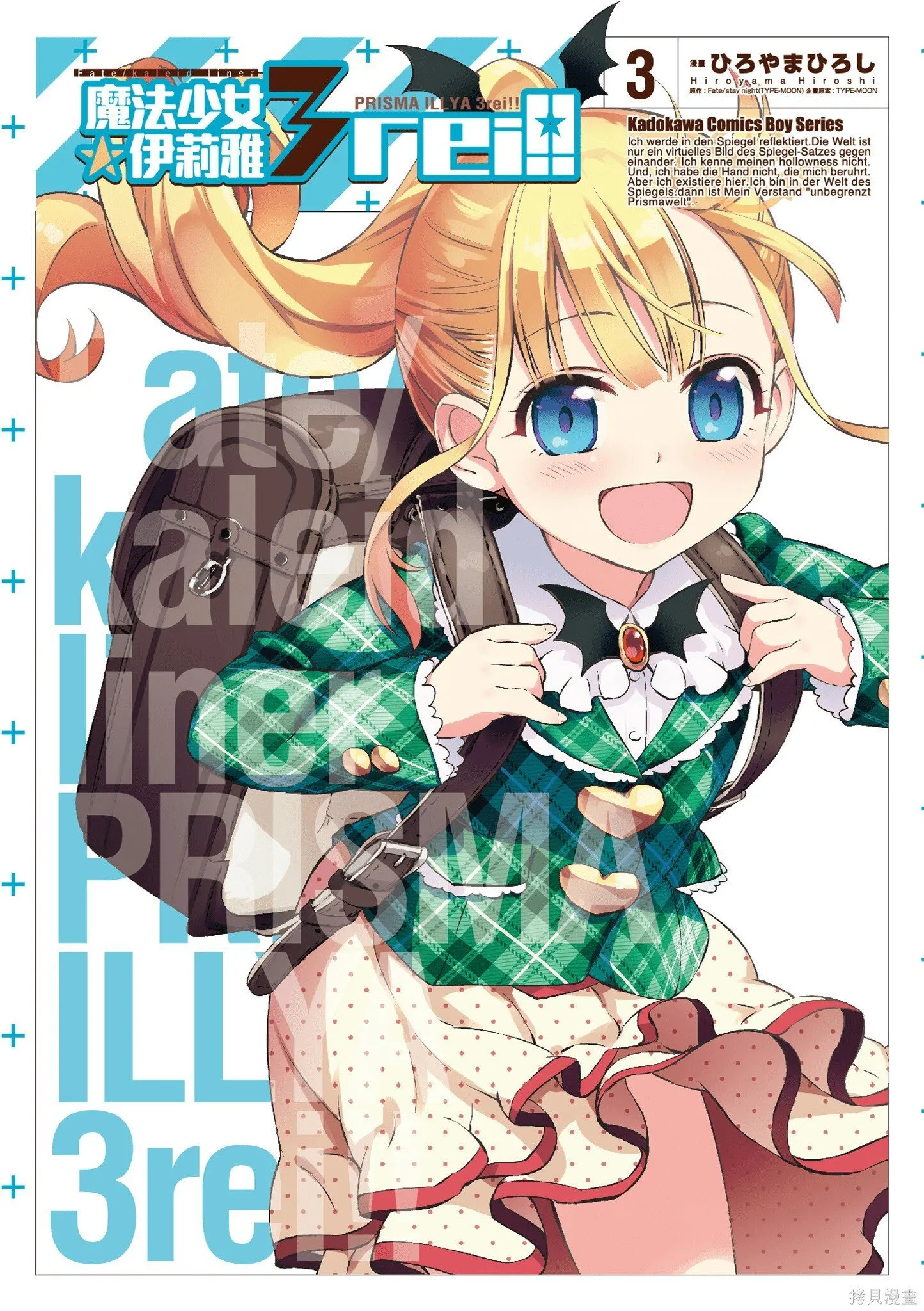 第03卷 第1页