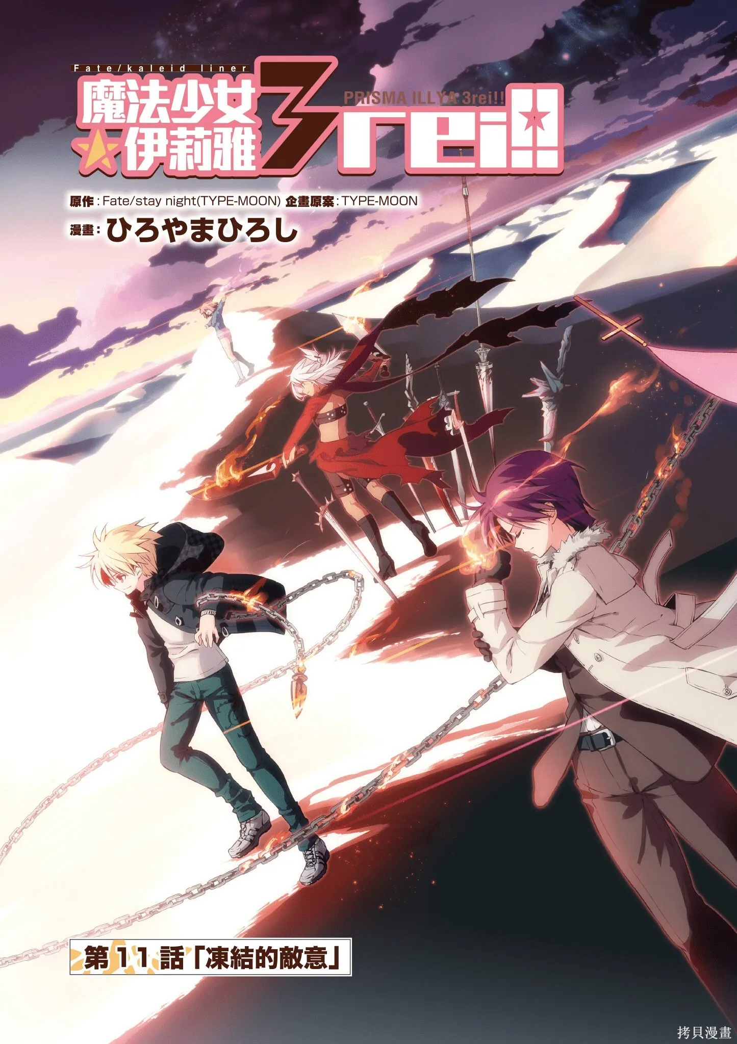 第03卷 第4页