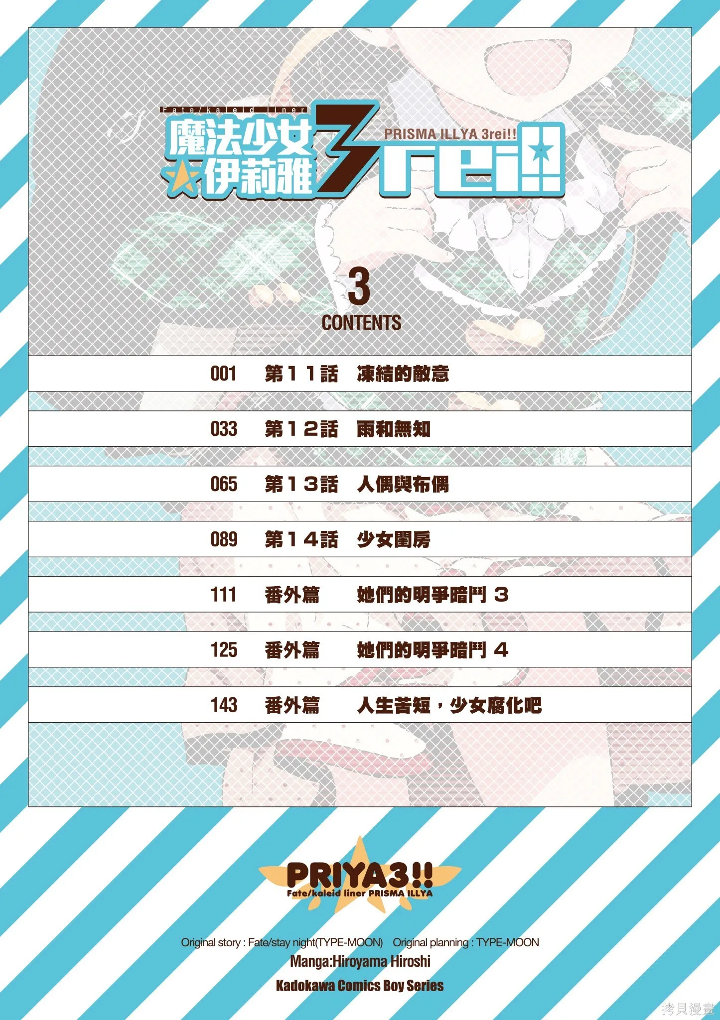 第03卷 第5页
