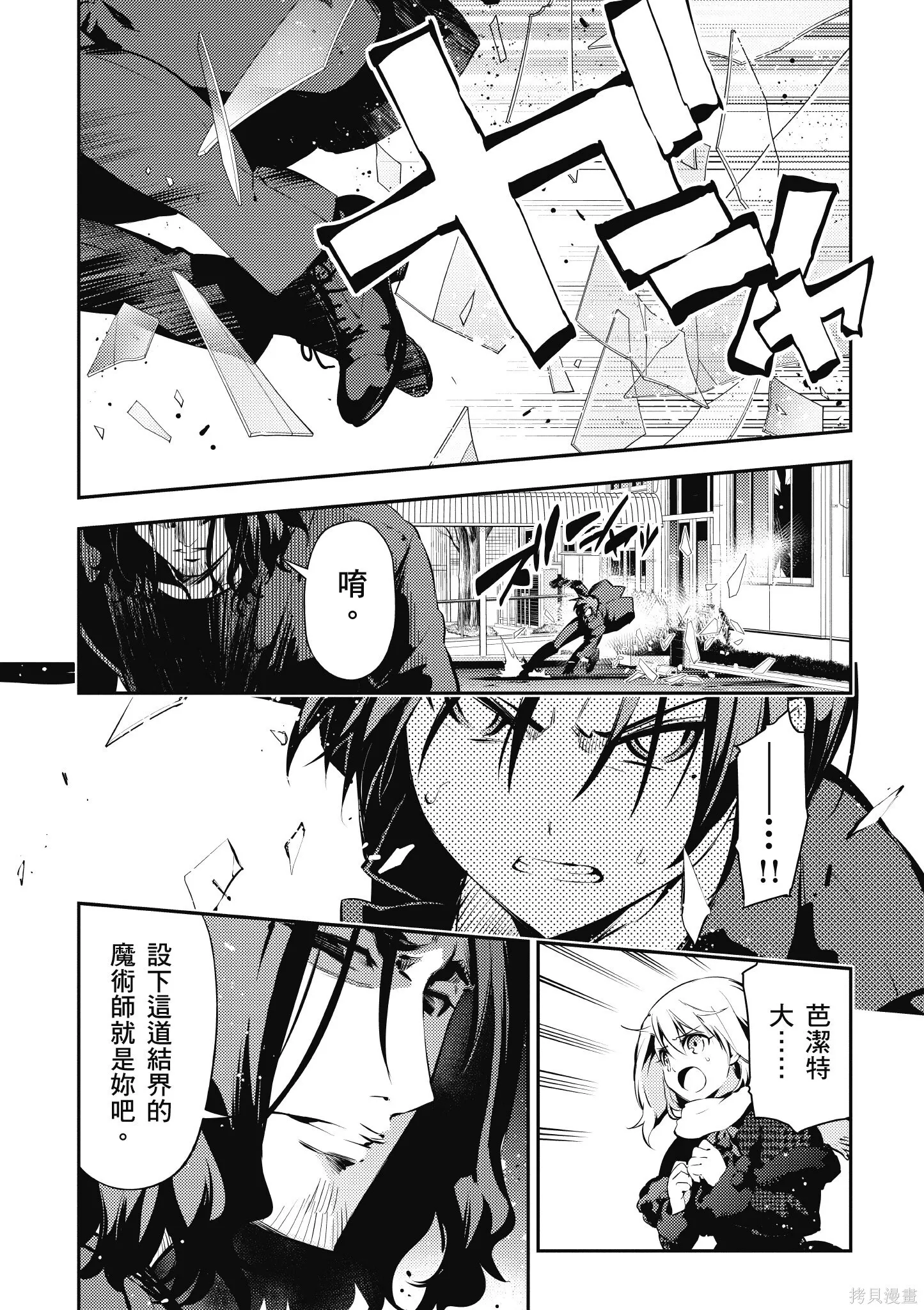 第03卷 第6页