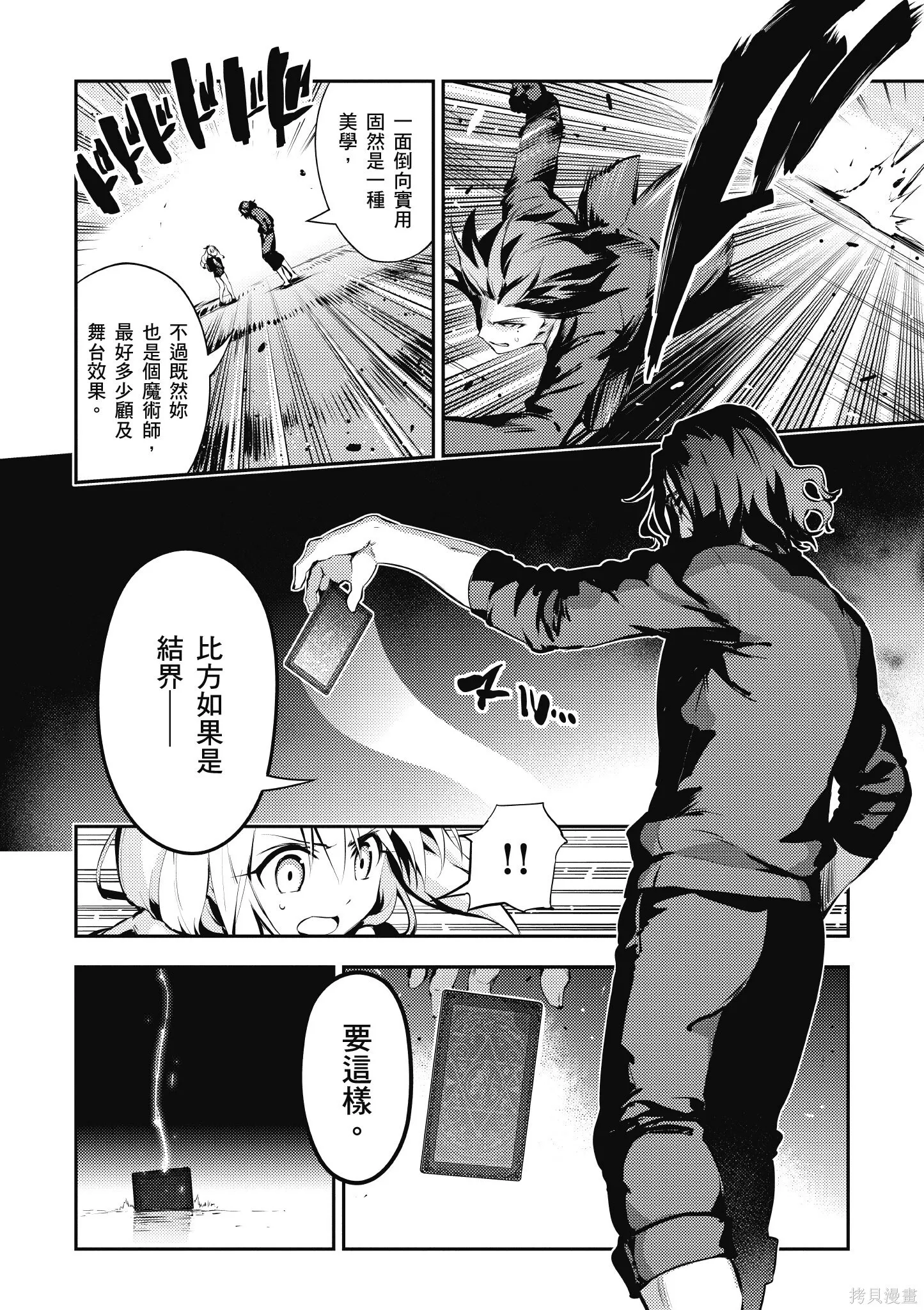 第03卷 第7页