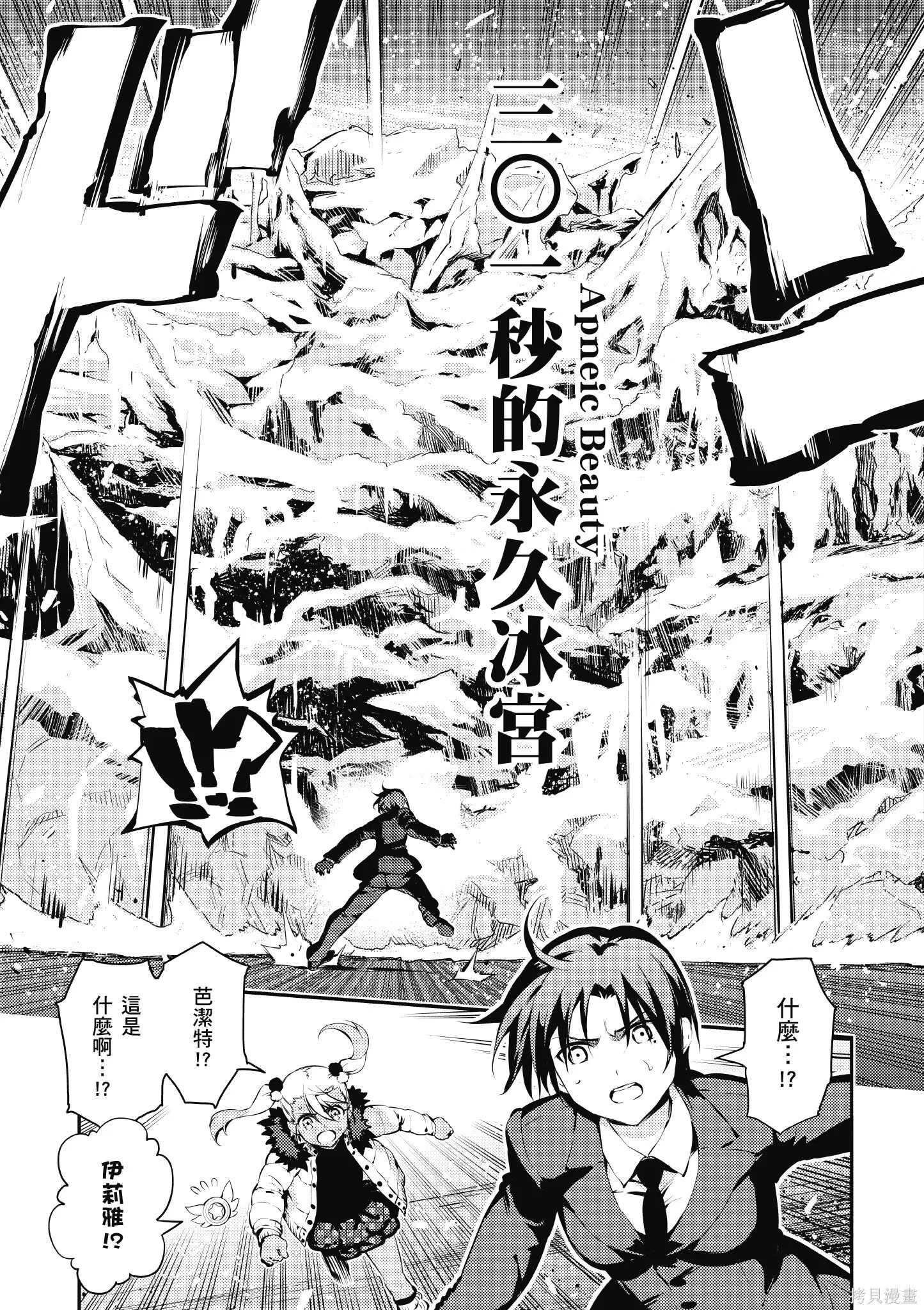 第03卷 第8页