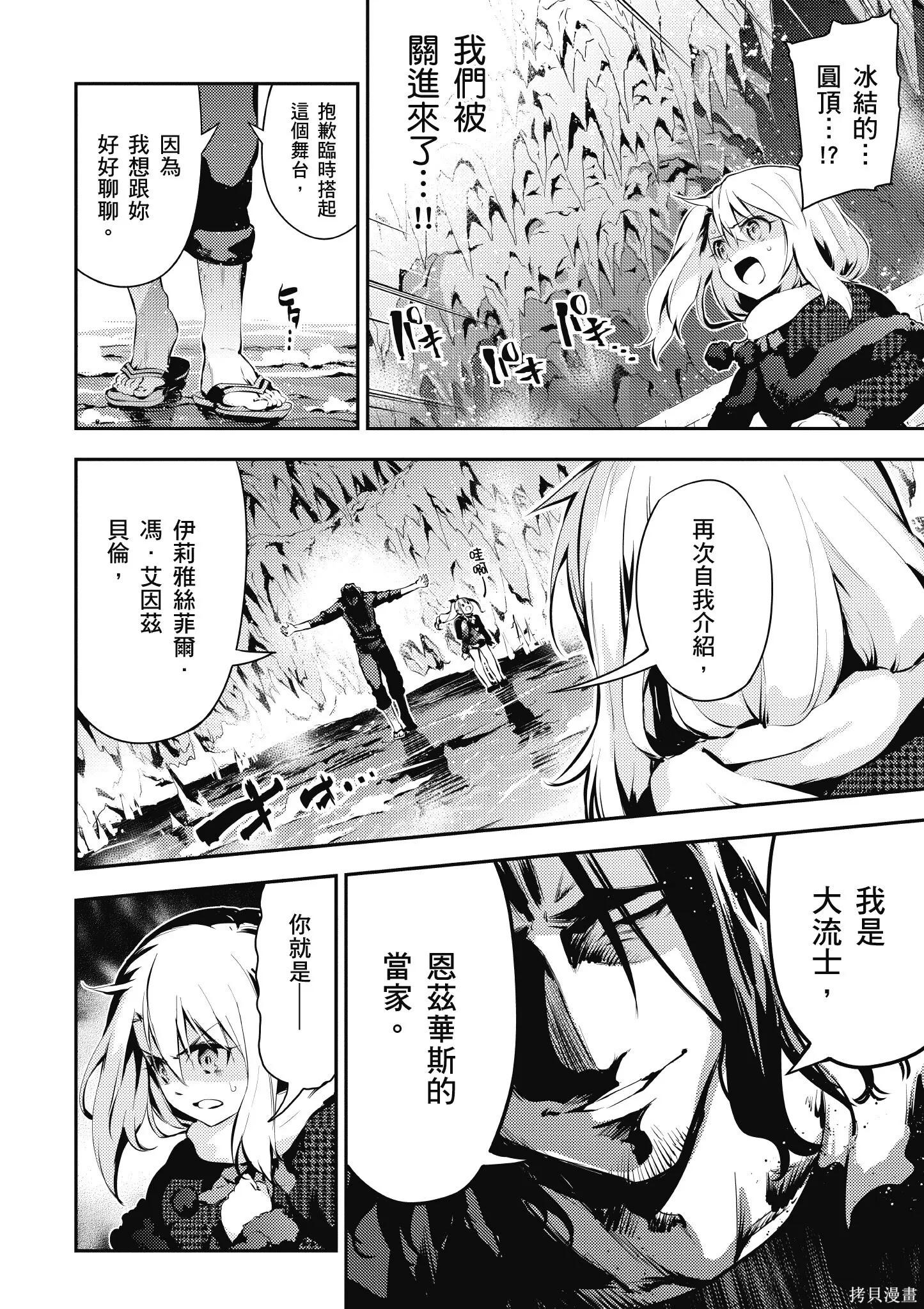 第03卷 第9页