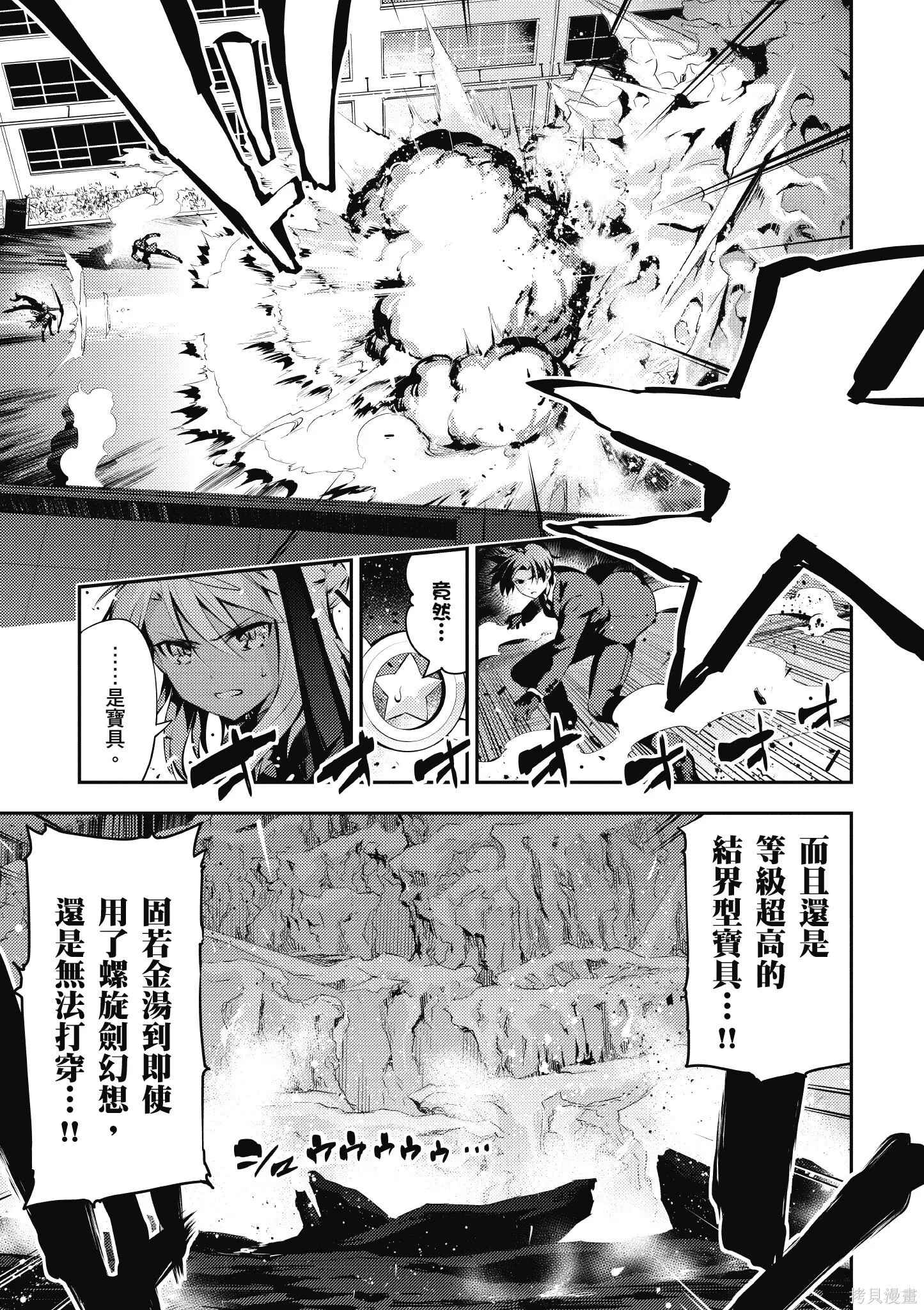 第03卷 第12页