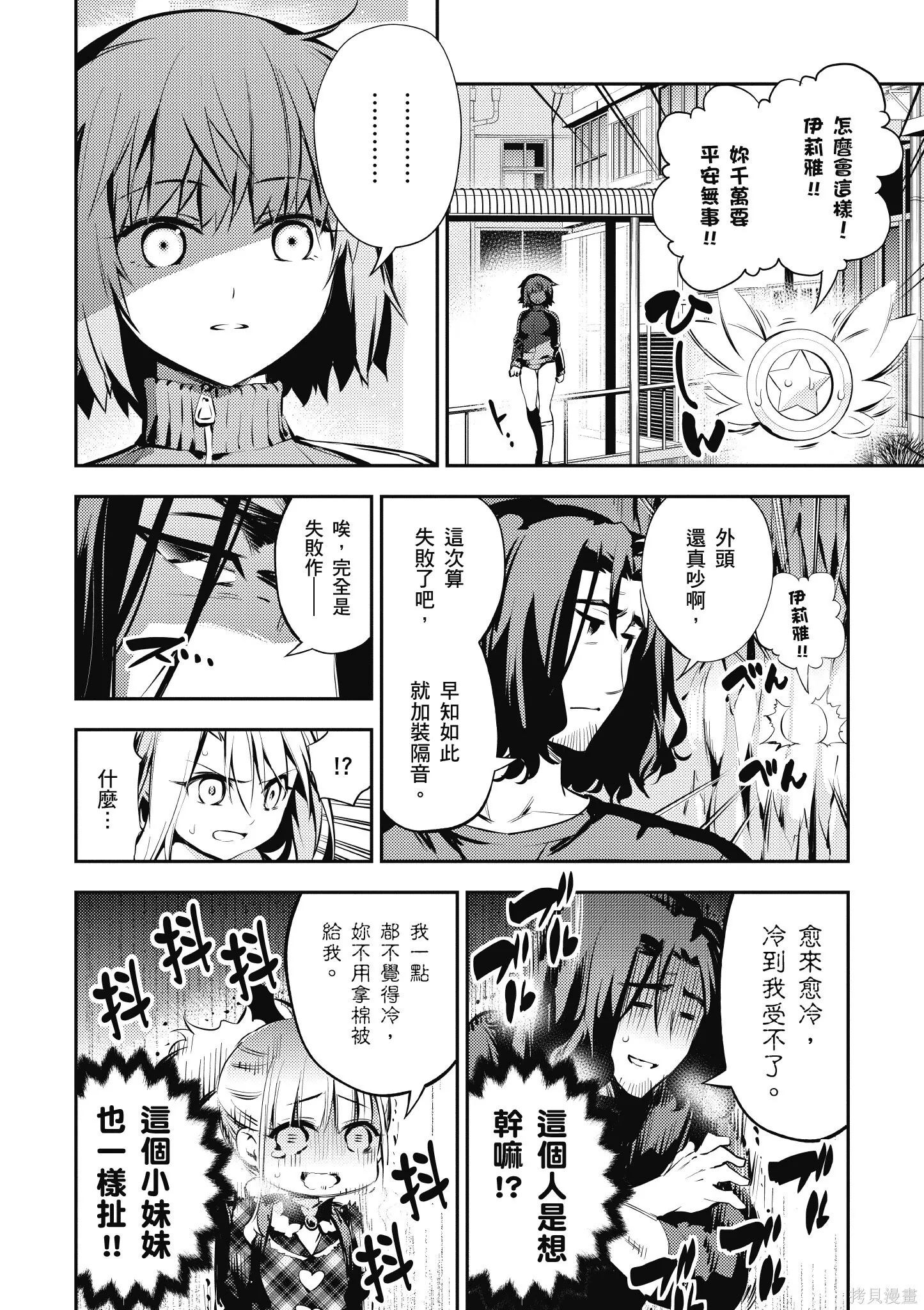 第03卷 第13页