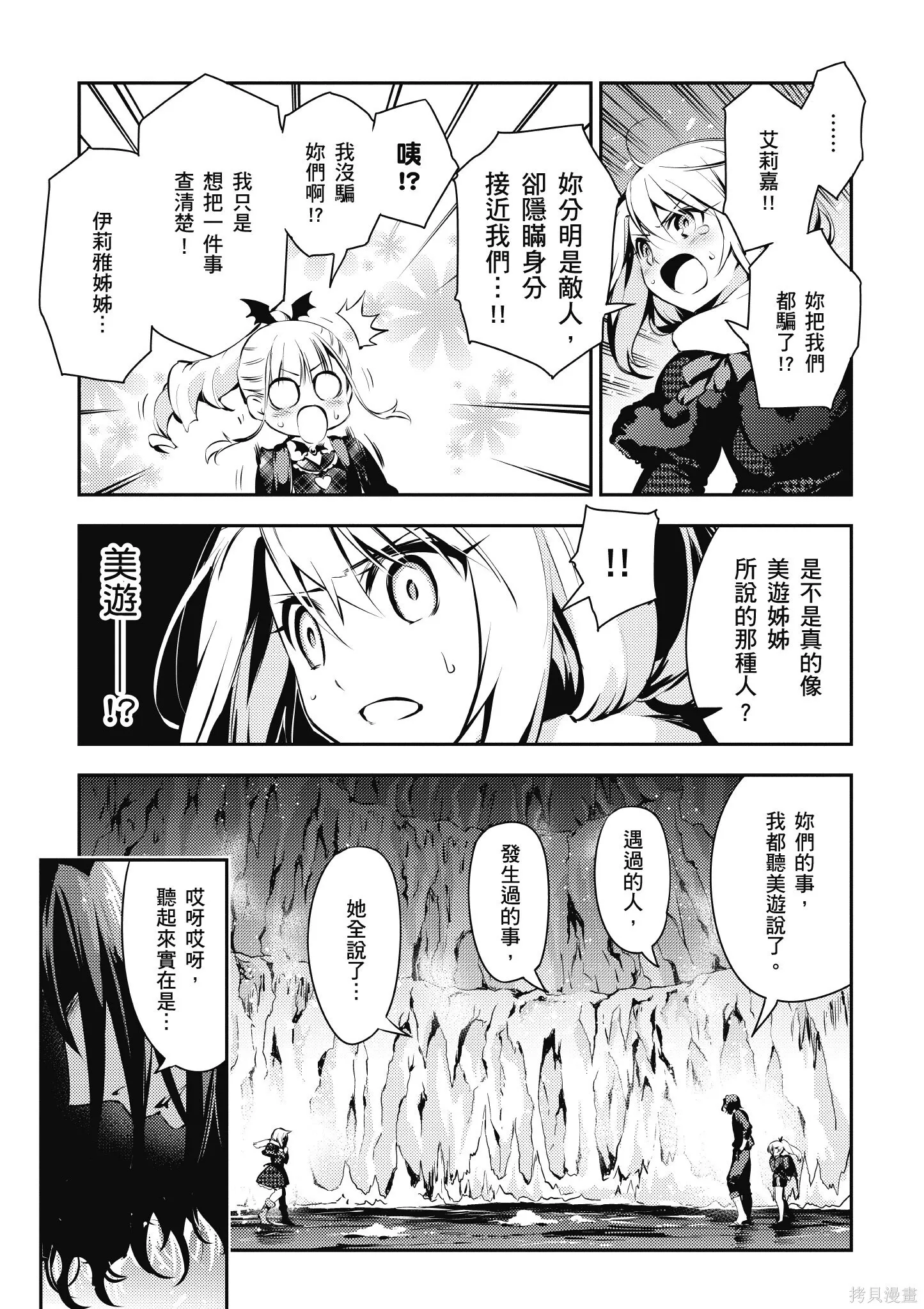 第03卷 第14页