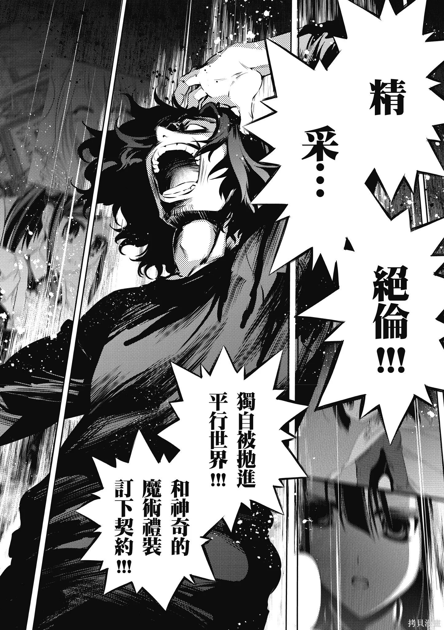 第03卷 第15页