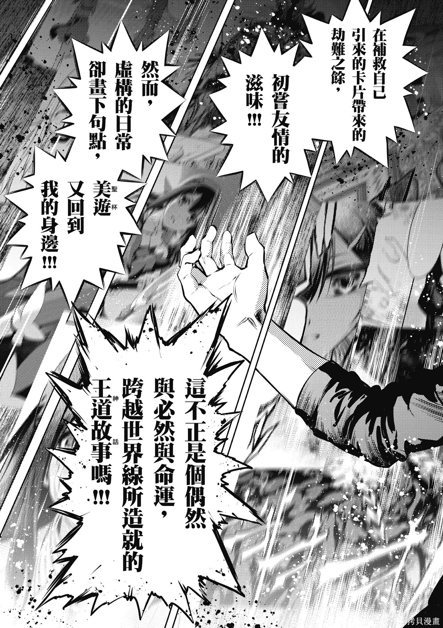 第03卷 第16页