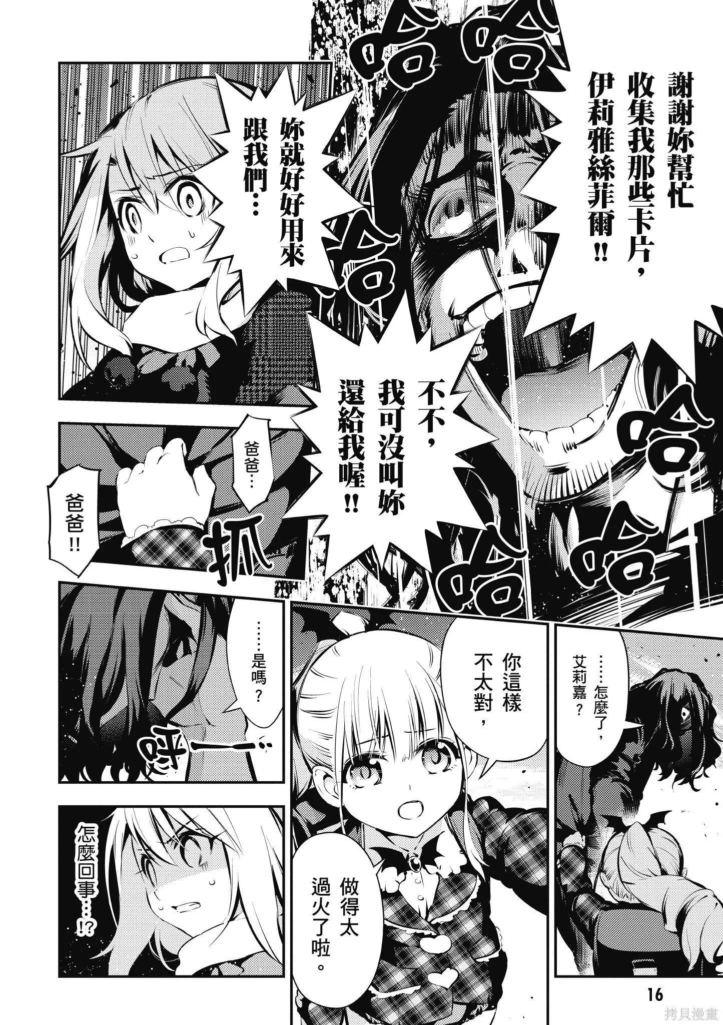 第03卷 第17页