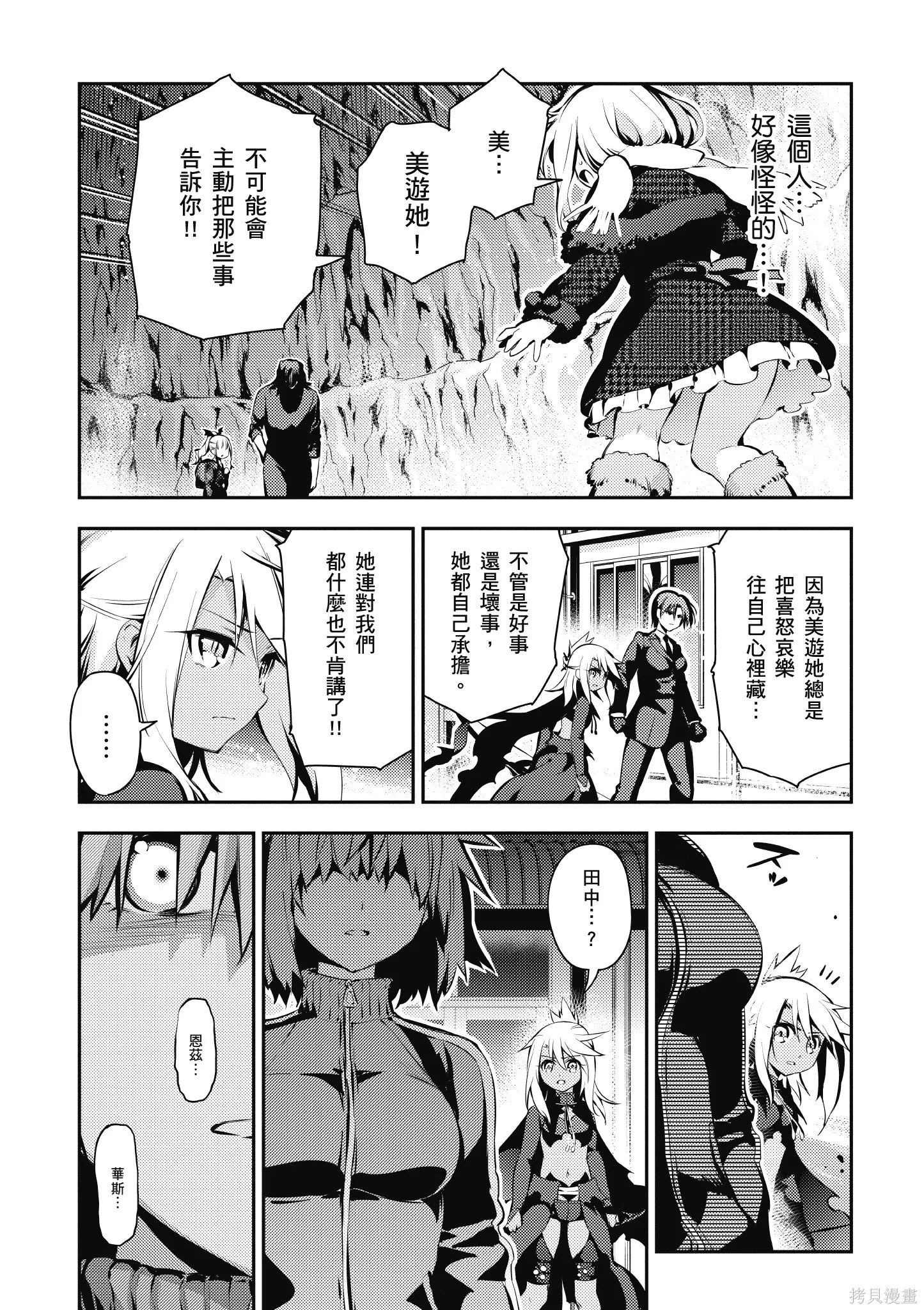 第03卷 第18页