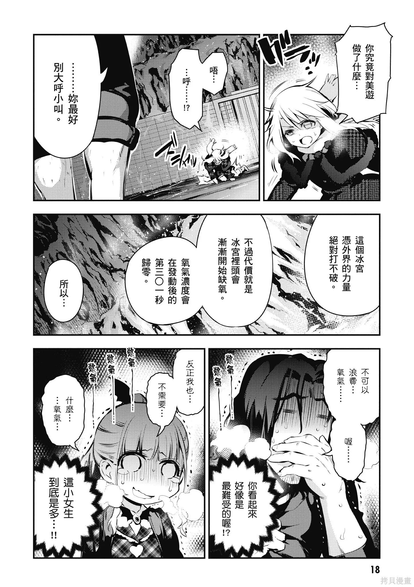 第03卷 第19页