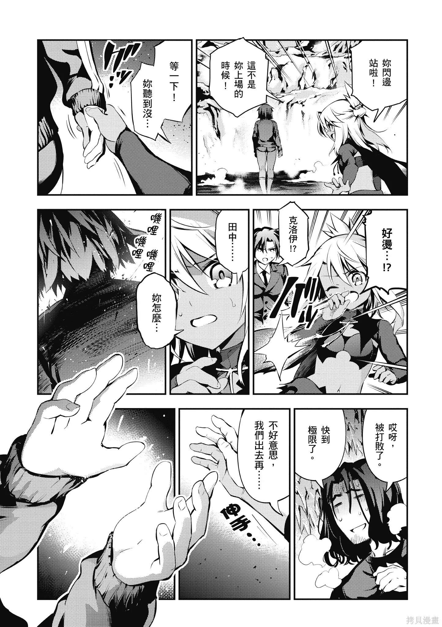 第03卷 第20页