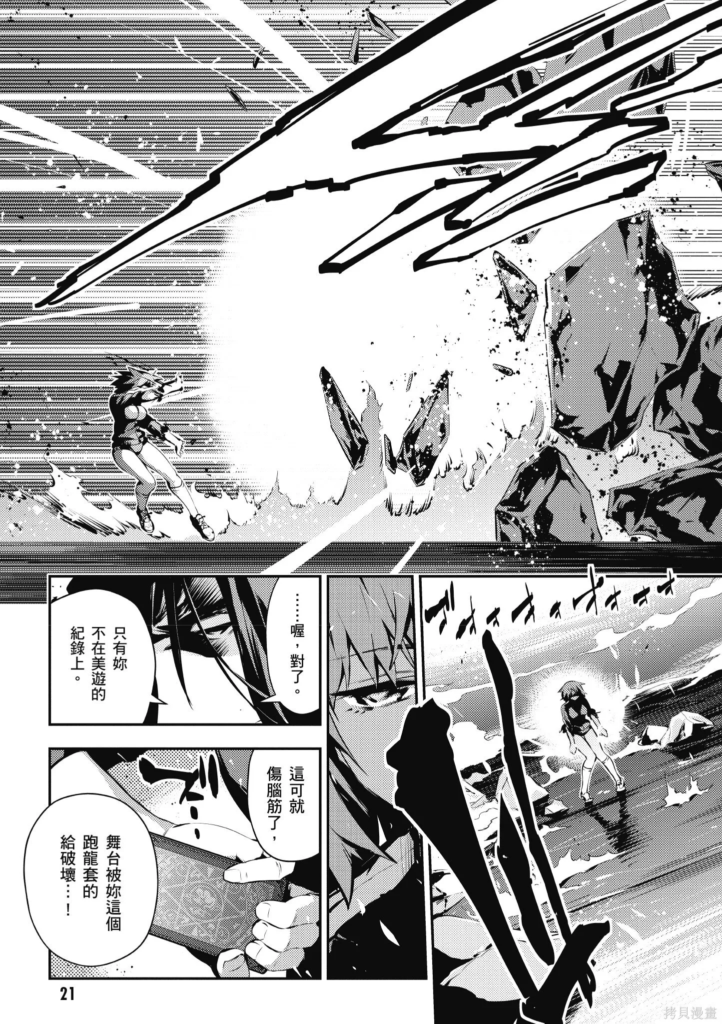 第03卷 第22页